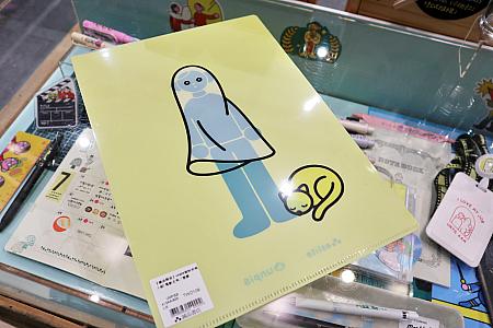 <b>【誠品限定】unpis クリアファイル:109元</b><br>ゴーストとクリアファイルは、どちらもアイコンは「透明」が共通項。資料を挟むと別の表情になります。ここにも笑みがこぼれる仕掛けがあってかわいいのです♡