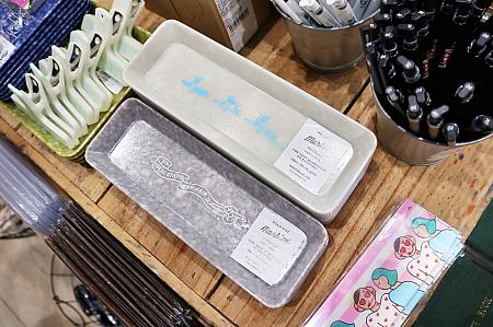 <b>【誠品限定】unpis X HIGHTIDE ペンプレート:395元</b>