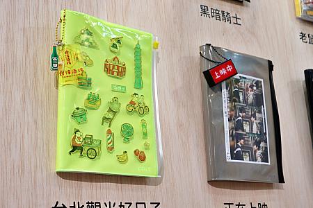 【台湾文具】「誠品書店」の「2025理想の文具展」で販売中の限定文具をお土産にした～い！ 誠品書店 誠品文具 2025理想の文具 理想的文具 台湾文具 台湾ステーショナリー 台湾土産 台湾旅行台湾観光