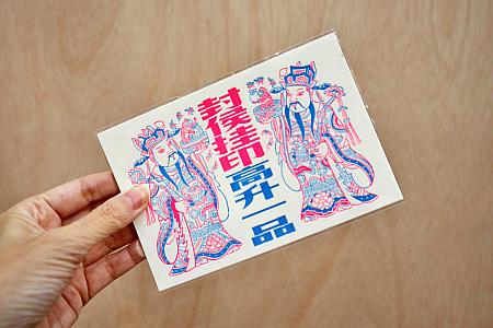 【台湾文具】「誠品書店」の「2025理想の文具展」で販売中の限定文具をお土産にした～い！ 誠品書店 誠品文具 2025理想の文具 理想的文具 台湾文具 台湾ステーショナリー 台湾土産 台湾旅行台湾観光