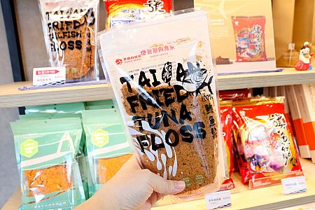 お洒落なパッケージに入ったマグロのでんぶ280元もありました！