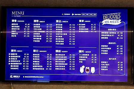 コーヒーやお茶といった各種ドリンクのほか、自家製商品を使った軽食もあります。魚でんぶ・肉でんぶをサンドしたクロワッサンやカジキの練り物が入ったおでん・頂級旗魚黑輪60元など、個性的なメニューが並びます。