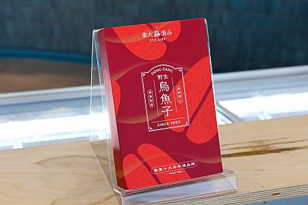 台湾といえば……天然ボラのカラスミもあります。サイズによって920～3000元/個が目安です。1口サイズなら89元/個、またはパック入り900元/150gもありますよ。