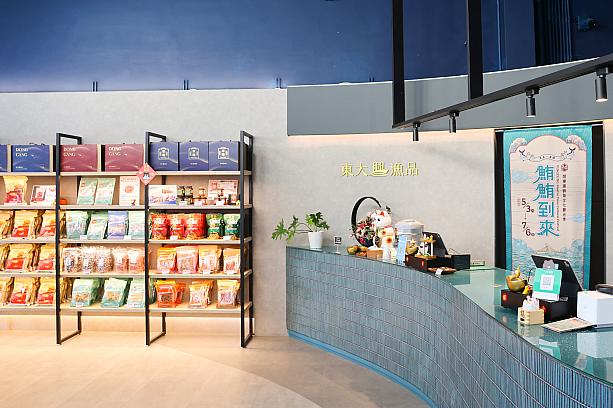 東港らしい海産物土産の買える「東大興漁品×読者城市書店」。街歩きの休憩場所としても利用価値大ですよ！
