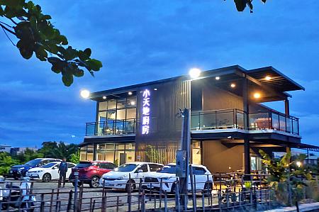 【台湾料理】高コスパ！台湾南部・大鵬湾で海鮮料理を食べるなら「小天地廚房」がイチオシ！ 小天地廚房 大鵬湾 東港 屏東観光 屏東グルメ 屏東美食 屏東旅行 台湾旅行 台湾観光 台湾グルメ台湾海鮮料理