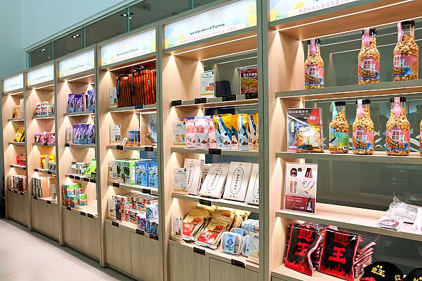 食後は店内の一画に設けられた屏東土産コーナーをのぞいてみてはいかがですか？ここにくれば、一気に屏東土産が揃いそう！