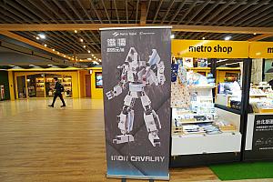 もちろんこのほかにも立体ICカードや台北メトログッズも売っているので、鉄道好きの方への台湾旅行のお土産におすすめしますよ！