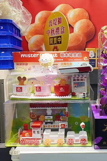 外にいすぎて暑くなってきたナビは改札のある層へ。ミスタードーナツでは中秋節ようのギフトセットの予約をスタートさせていましたよ～！ほかにも台湾開店20周年記念の組み立てブロックの玩具も売られています。