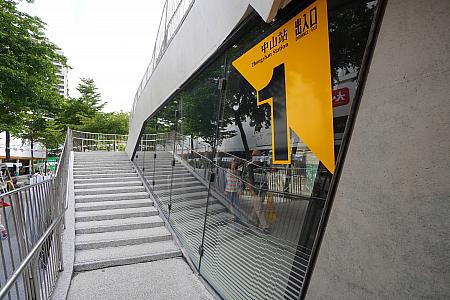 出口1を出てこの緩やかな階段を上って行けば……