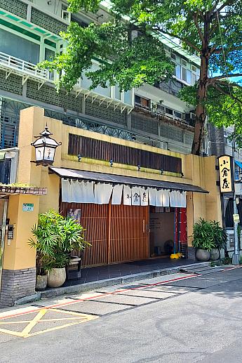 【台湾で土用丑の日】日本のミシュランビブグルマン「田舎庵」の台北支店「小倉屋Kokuraya」で台湾だけの夏メニュー！ 小倉屋 Kokuraya 田舎庵 土用丑の日 うな重 ウナギ蒸し 丸荘醤油 2025土用丑の日盛夏ウナギ祭り 土用丑盛夏鰻魚祭 台湾でウナギ 台湾うなぎ 台北旅行 台北観光 台北グルメ 台湾旅行 台湾観光台湾グルメ