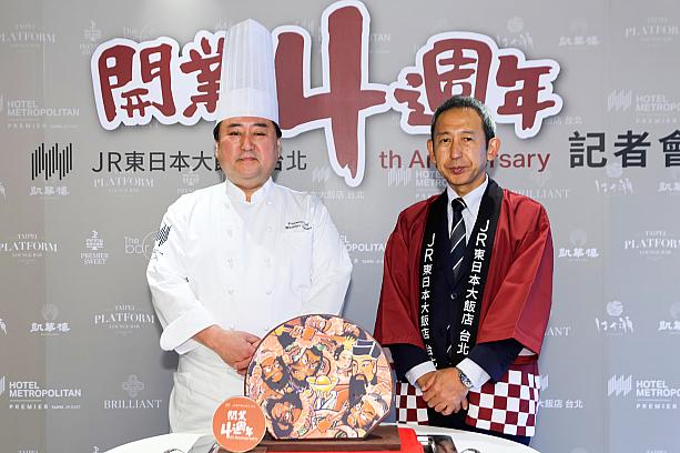 公式サイトから「開業4周年記念」プランを予約すると、「200元飲食ご優待券」2枚をプレゼントされますよ！