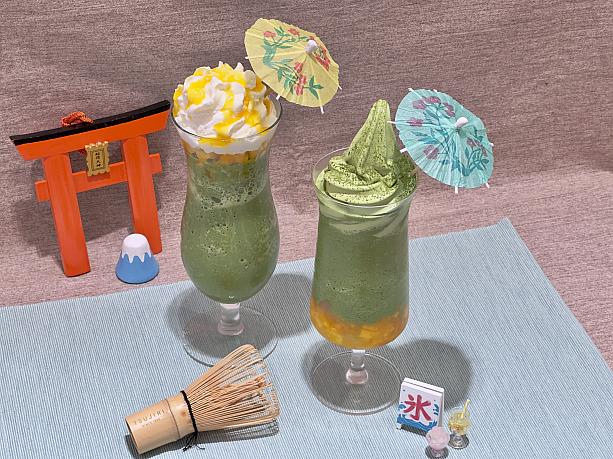 「夏日抹芒祭」抹芒優酪シリーズ