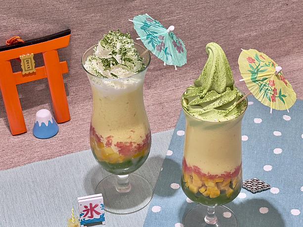 「夏日抹芒祭」抹芒甘露シリーズ