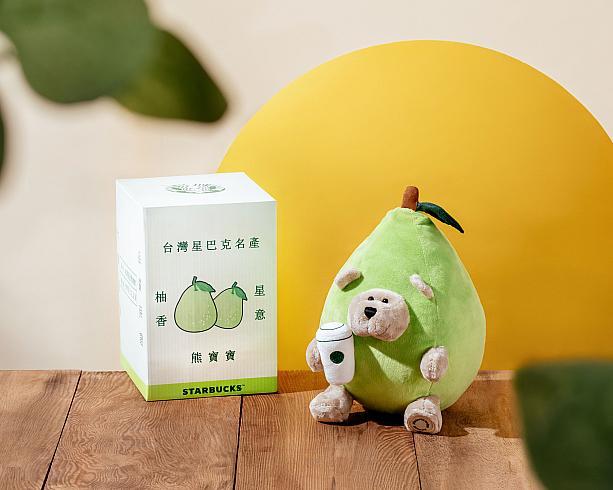 文旦(柚子)に大変身しちゃったBearista(ベアリスタ)はパッと見ではBearista(ベアリスタ)だとはわからない？
