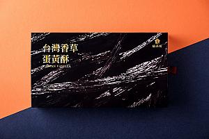 進化系「蛋黃酥」をお見逃しなく！