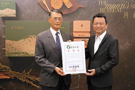 【台湾グルメ】2025年中秋節も月餅や蛋黄酥を食べよう！＜20選＞ 中秋節 月餅 蛋黄酥台湾グルメ