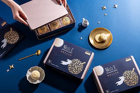 貓山王榴槤冰心月餅