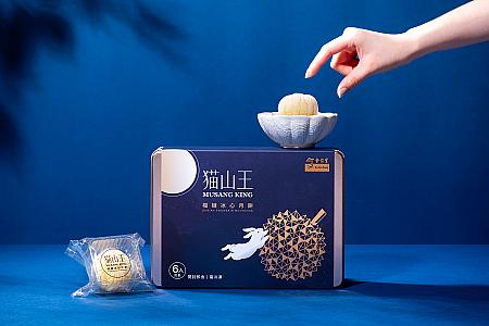 貓山王榴槤冰心月餅