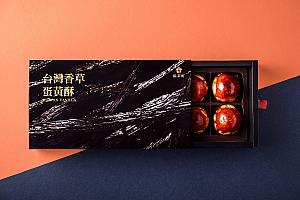 進化系「蛋黃酥」をお見逃しなく！