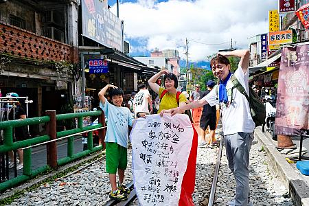 台北から「十分」や「野柳地質公園」、そして「九份」へ行くならチャーターが楽ちん！