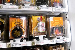 ほか、さまざまなお守りもありましたよ。しかも自動販売機で買えました！