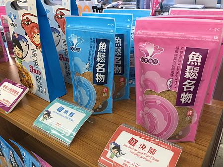 お気に入りを探してみては？