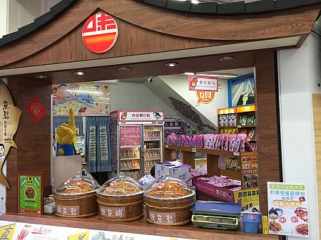 東琉フェリー乗り場や華僑市場から歩いてすぐだからアクセスよし