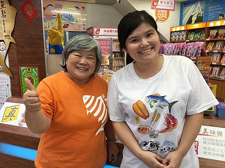 Milkさん（右）とお母様 のAppleさんが東港の観光情報も教えてくれるはず！