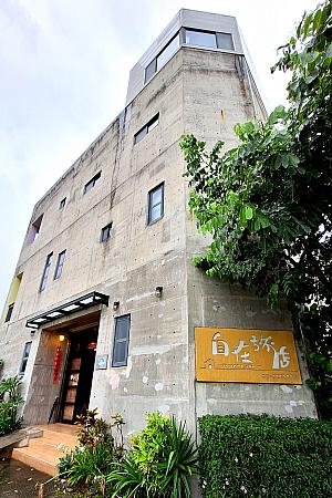 コンクリート打ちっぱなしの建物はモダンな雰囲気です。