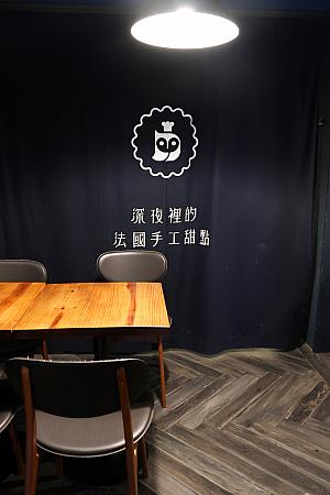 【台湾人気カフェ】早くもスタート、中秋節ギフト！「深夜裡的法國手工甜點」で見つけた、かわいくっておいしい焼菓子たち♡ 中秋節 中秋節ギフト 深夜裡的法國手工甜點 深法 クッキー 焼菓子 台北観光 台北旅行 台北お土産 台北スイーツ 台湾旅行 台湾観光 台湾土産 台湾スイーツ深夜営業のカフェ