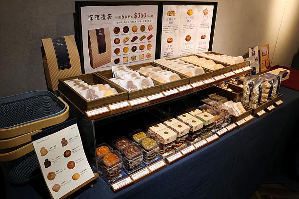 また、定番のクッキーならいつでも購入可能です。台湾旅行のお土産にもよさそう！併せてチェックしてください。