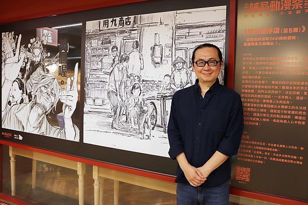 ちょうど、作品の前で「阮光民」先生に遭遇!写真を撮らせていただいたら、「ありがとう～」と日本語で優しくあいさつしてくれました。感激!!
