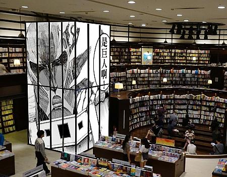 <br>写真提供：誠品生活股份有限公司