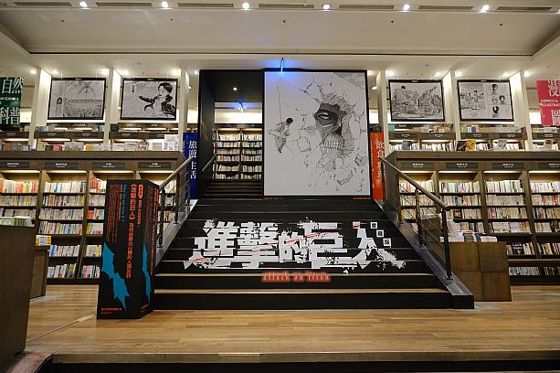 <br>写真提供：誠品生活股份有限公司