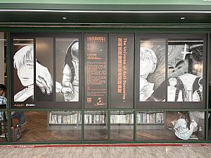台湾のマンガにも興味がわく、ステキなイベントです♡