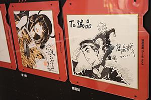 マンガ家のサインを間近で見られる、この貴重な機会は見逃せないっ!!