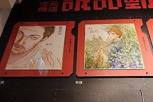 マンガ家のサインを間近で見られる、この貴重な機会は見逃せないっ!!