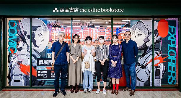 この日は、フェスの開幕を祝いに、台湾を代表する人気マンガ家らが応援に駆けつけました。(左から)常勝、六牧、高妍、小島、左萱、阮光民。<br>写真提供：誠品生活股份有限公司
