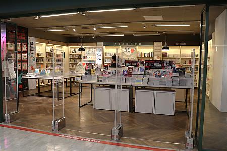 アニメ・マンガ好きはぜひ、立ち寄ってみてください♪