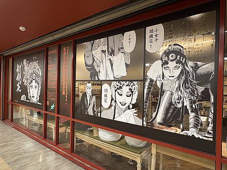 「常勝」先生の、京劇と現代のヒーロー要素を融合させたSFアクションマンガ『閻鐵花』。