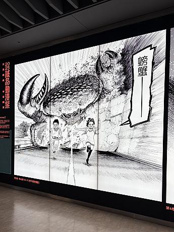 【台湾イベント】「誠品R79」に全長300mの「マンガ名シーン」ストリートが登場！誠品書店が仕掛けるアニメ&マンガフェス「2025誠品動漫祭」が熱く開幕！  誠品R79 誠品書店 誠品生活 2025誠品動漫祭 マンガ アニメ 台湾旅行 台北観光 中山駅 雙連駅 雙連 中山 台湾漫画 日本漫画 日台友好 台日友好台湾イベント