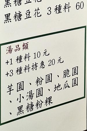 というわけで、ナビも行列に並びました！2025年のメニューはこんな感じ。