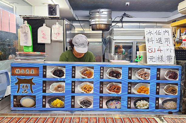 どのトッピングも手作りで、丁寧に作られているというのが伝わってくるんです。