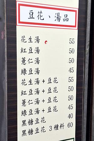 というわけで、ナビも行列に並びました！2025年のメニューはこんな感じ。