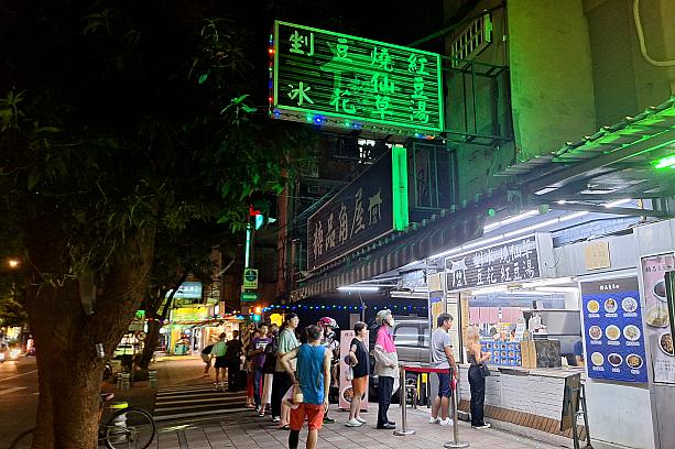 特集でも穴場店としてご紹介した「糖品角屋」に2025年もやってきました！この全く飾らない店構え、最高！