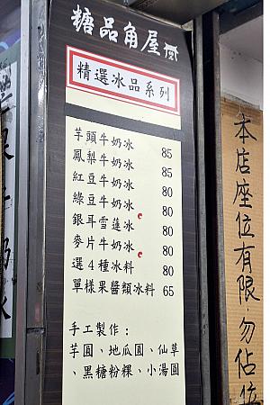 というわけで、ナビも行列に並びました！2025年のメニューはこんな感じ。