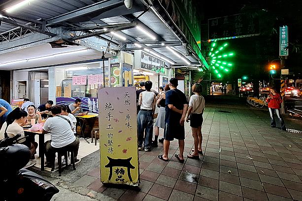 ツーリストにやさしい交通機関MRTだけでは通いづらいけれど、だからこそ名店が多い「南機場夜市」エリアでも人気のお店です。アクセスが悪くても是非訪れてみて欲しい名店です！