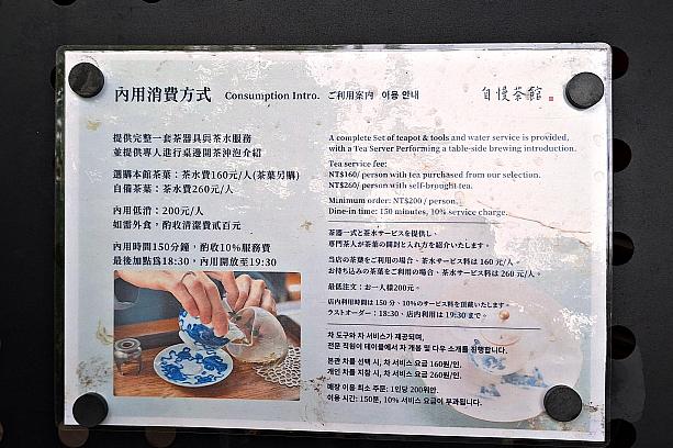 メニューには水餃子などの軽食もあり。サバヒー＆アサリ(165元/6入)、ピータン＆パクチー(150元/6入)など台湾らしいテイストにそそられます。