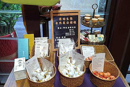 「自慢堂」の前身は、1987年に台湾で創業した「養心小樓」。その後、茶葉店「養心堂」と茶器の店「草堂」へと発展し、2つを合体させた「自慢堂」を設立。2012年に北京に初出店を果たすと、3年後の2015年に台中に台湾1号店をオープンしました。