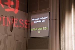 ステージに向かって右側に中国語と日本語の字幕、左側に英語と韓国語の字幕があります。なので、座席は中央からやや左寄りに座ると舞台と字幕が一度に視界に入るのでおすすめです！